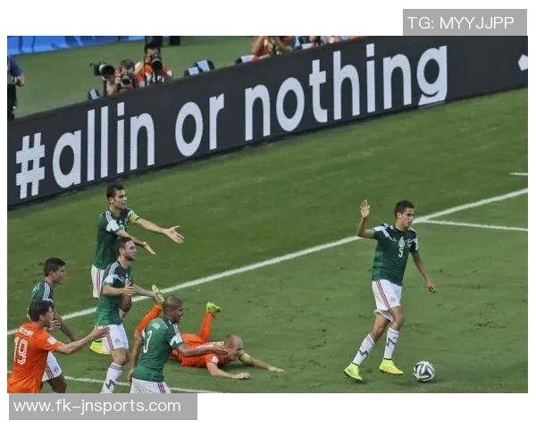 2014年世界杯经典对决荷兰队逆转墨西哥队精彩全场回顾