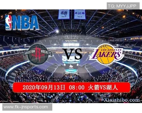 湖人对火箭季后赛第三场直播观看指南及精彩赛事分析