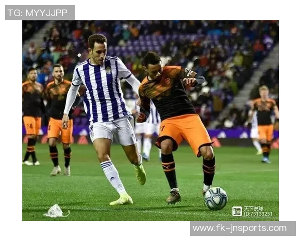 瓦拉多利德与莱加内斯精彩对决直播全程回顾与分析