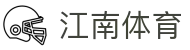 江南体育 (JIANGNANSPORTS)官方网站